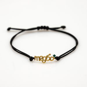 Ασημένιο Γούρι Βραχιόλι Magic (m2g5c)